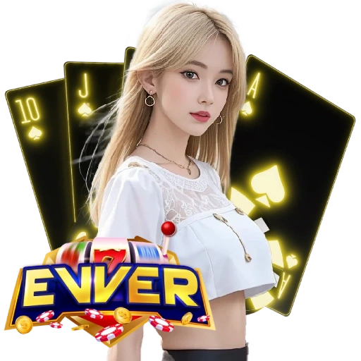 EWVER